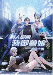 专题合集日常缓冲线索的手账拼贴插图